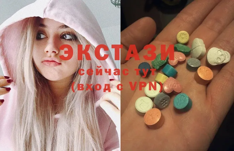 гидра онион  Емва  ЭКСТАЗИ MDMA 