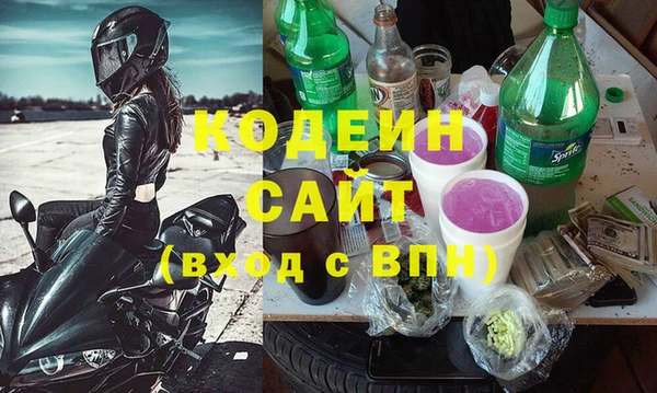 кокаин перу Богородицк